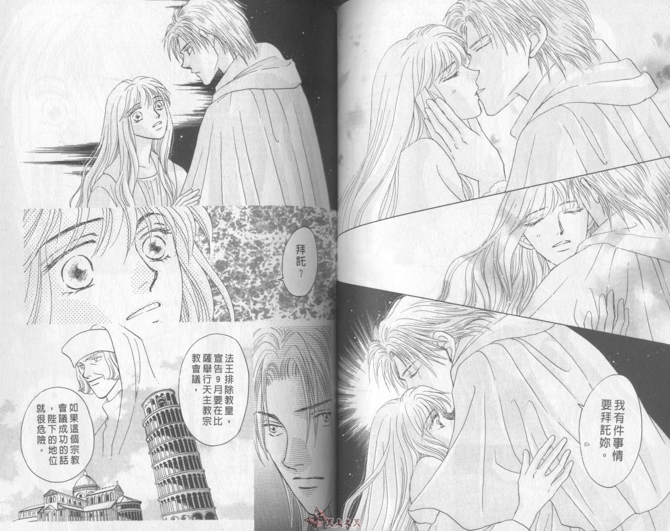 白色的费欧莲缇娜韩漫全集-VOL22无删减无遮挡章节图片 