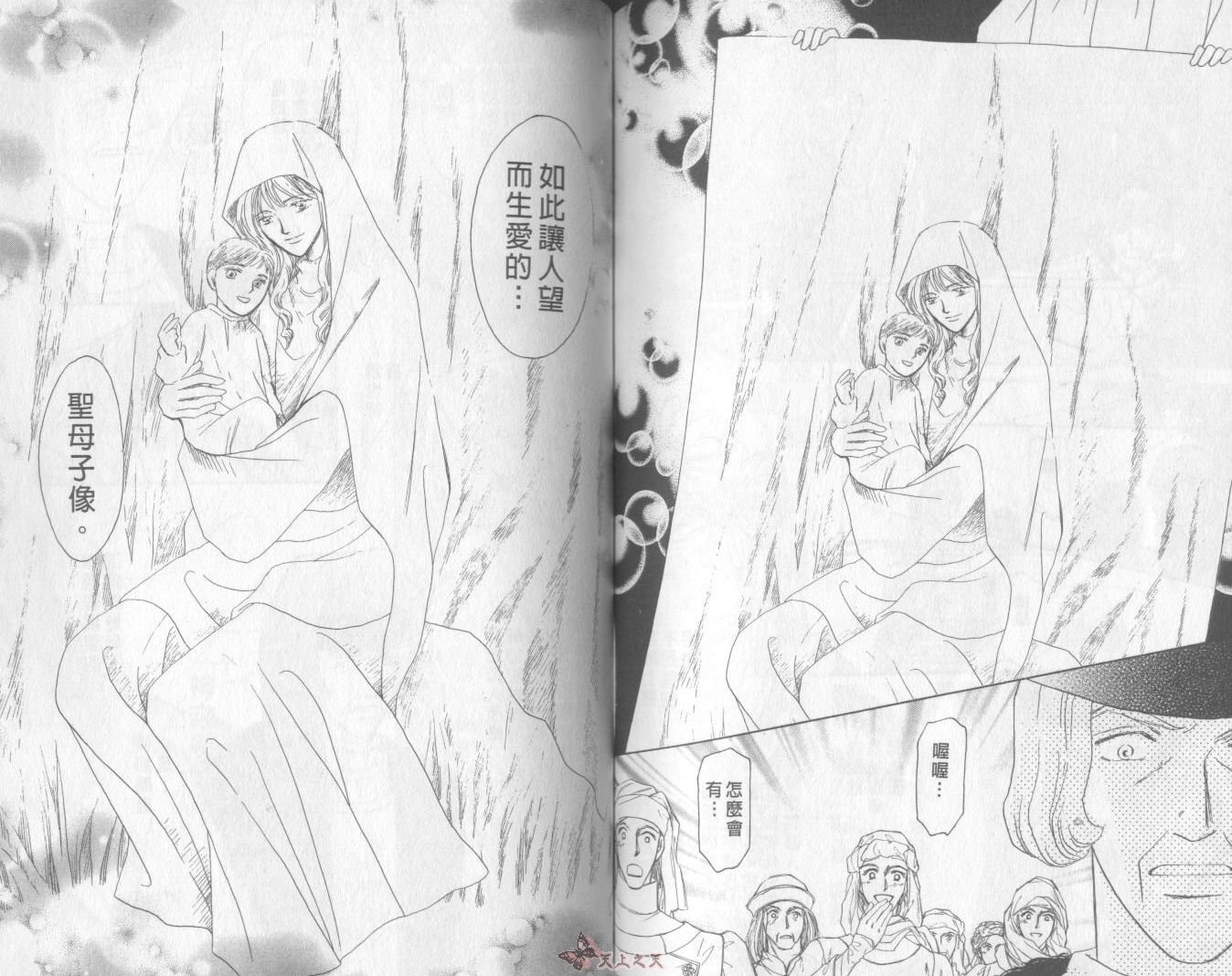 白色的费欧莲缇娜韩漫全集-VOL22无删减无遮挡章节图片 