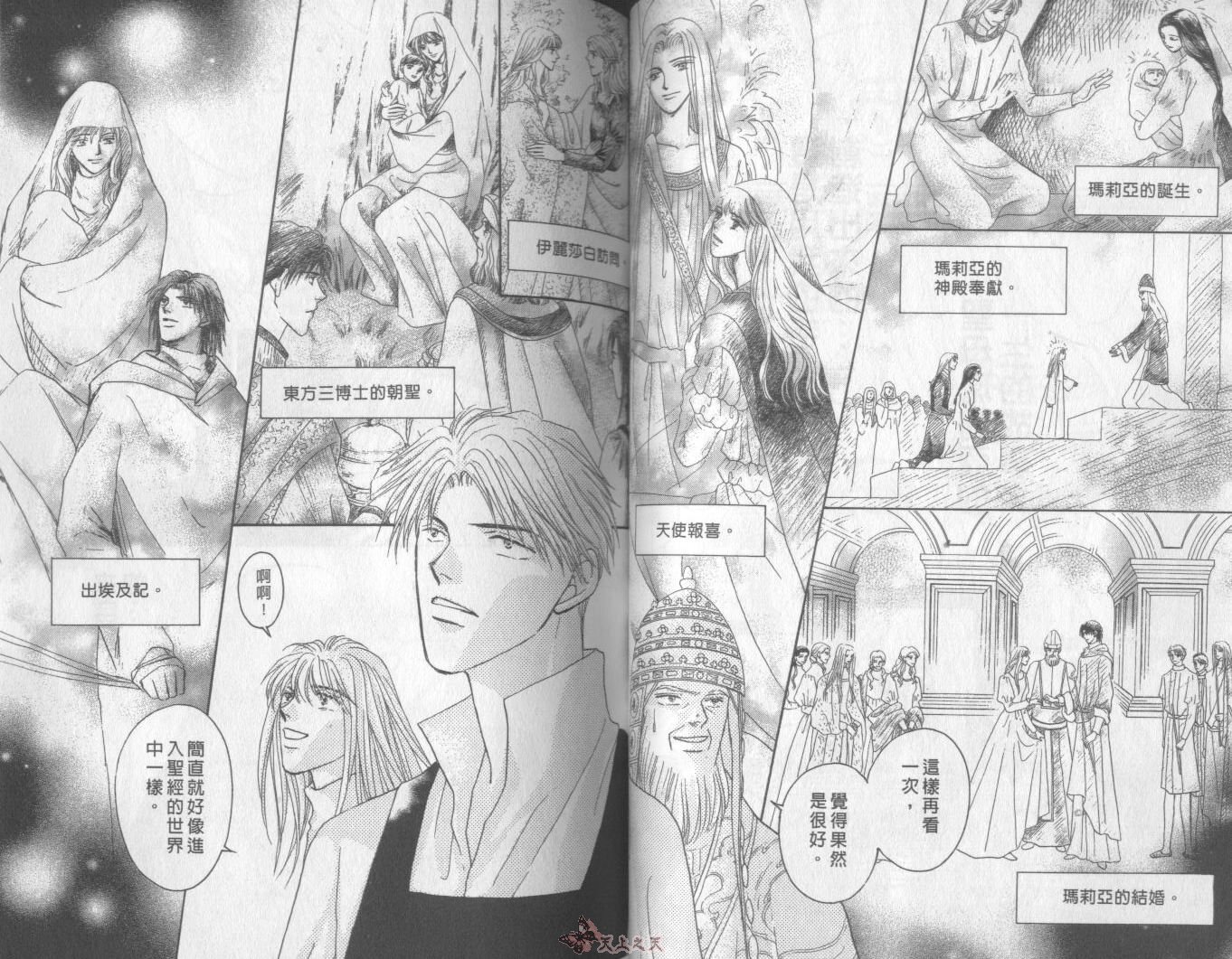 白色的费欧莲缇娜韩漫全集-VOL23无删减无遮挡章节图片 