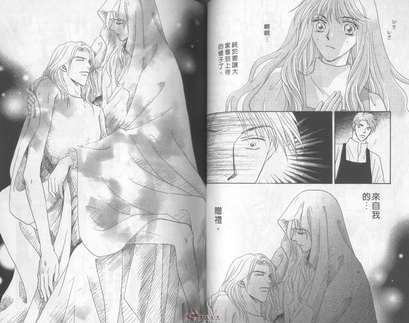 白色的费欧莲缇娜韩漫全集-VOL23无删减无遮挡章节图片 