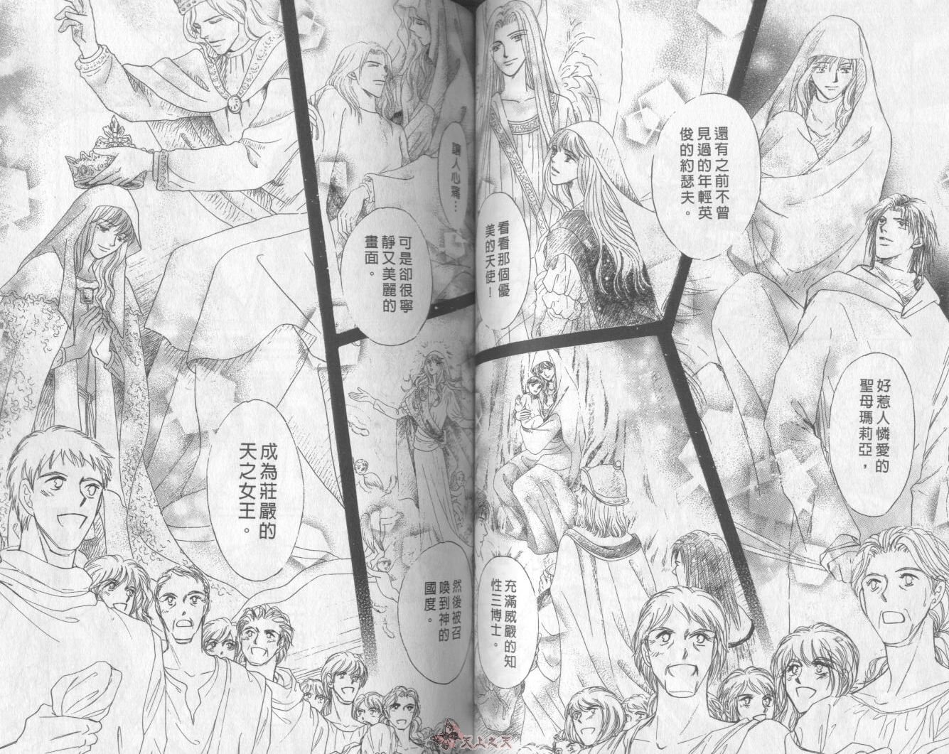 白色的费欧莲缇娜韩漫全集-VOL23无删减无遮挡章节图片 