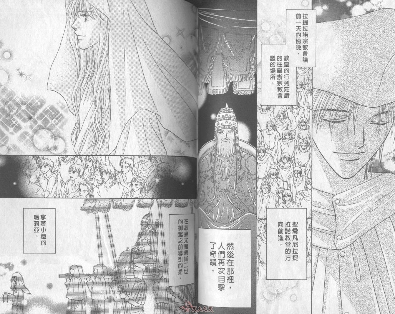 白色的费欧莲缇娜韩漫全集-VOL23无删减无遮挡章节图片 
