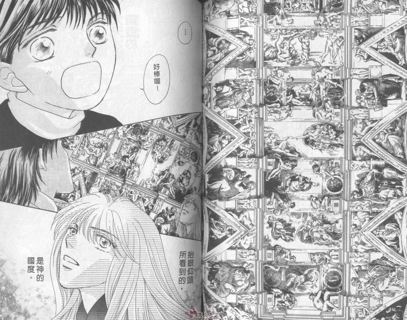 白色的费欧莲缇娜韩漫全集-VOL23无删减无遮挡章节图片 