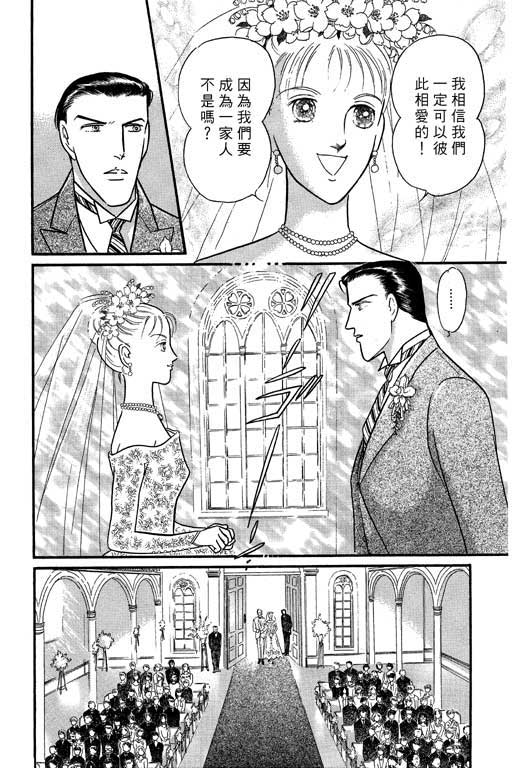 米兰梦物语韩漫全集-VOL1无删减无遮挡章节图片 