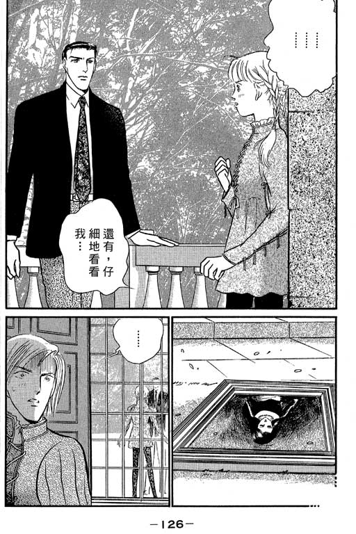 米兰梦物语韩漫全集-VOL4无删减无遮挡章节图片 