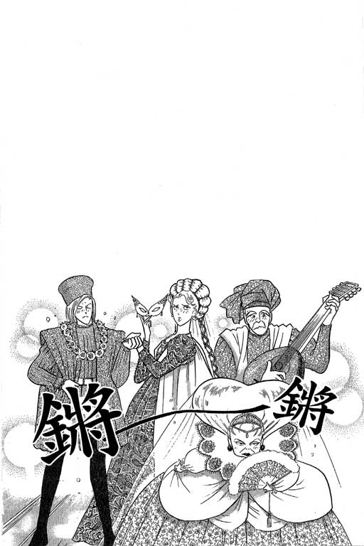 米兰梦物语韩漫全集-VOL4无删减无遮挡章节图片 