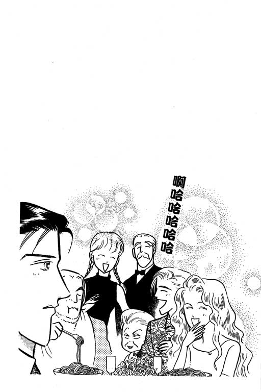 米兰梦物语韩漫全集-VOL6无删减无遮挡章节图片 