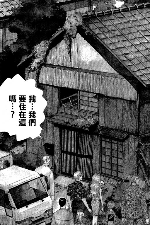 米兰梦物语韩漫全集-VOL6无删减无遮挡章节图片 