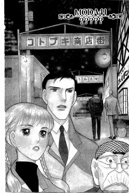 米兰梦物语韩漫全集-第8卷无删减无遮挡章节图片 