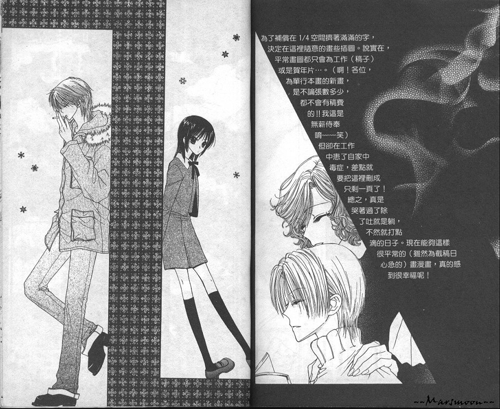 狂野俏佳人韩漫全集-VOL04无删减无遮挡章节图片 