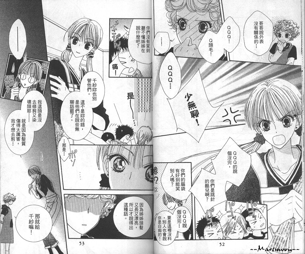 狂野俏佳人韩漫全集-VOL04无删减无遮挡章节图片 