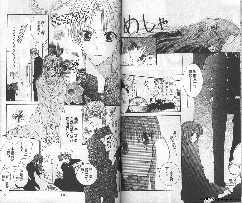 狂野俏佳人韩漫全集-VOL04无删减无遮挡章节图片 