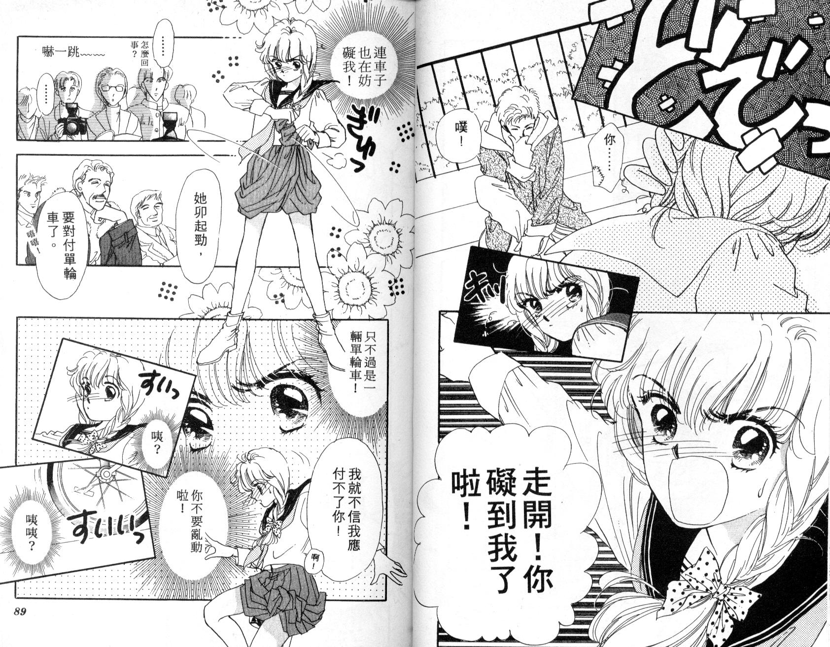 明星少女梦韩漫全集-VOL1无删减无遮挡章节图片 