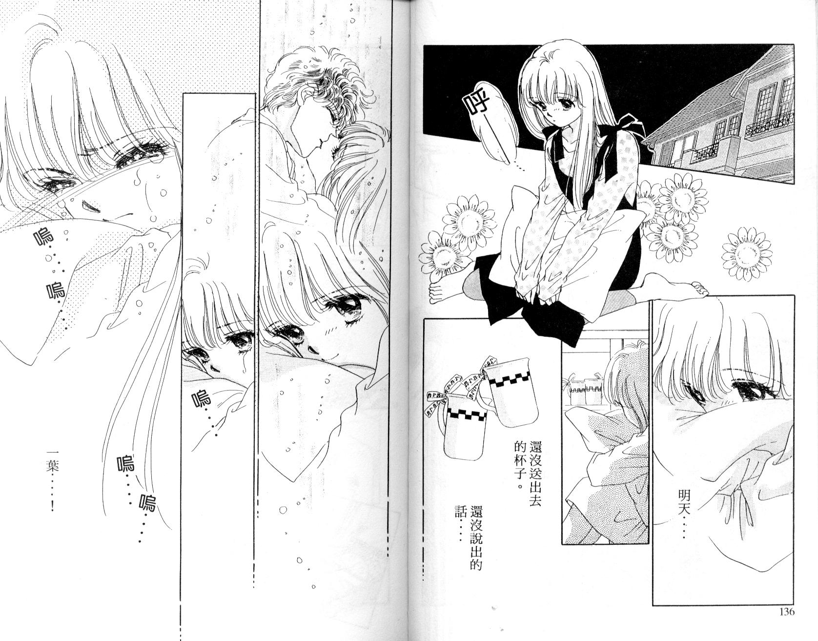 明星少女梦韩漫全集-VOL2无删减无遮挡章节图片 
