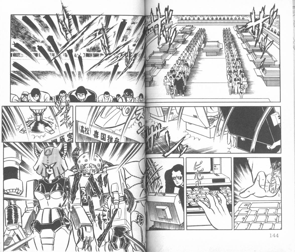 模型神童三四郎韩漫全集-模型神童3四郎VOL10无删减无遮挡章节图片 