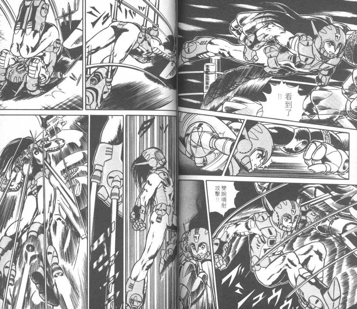 模型神童三四郎韩漫全集-模型神童3四郎VOL11无删减无遮挡章节图片 