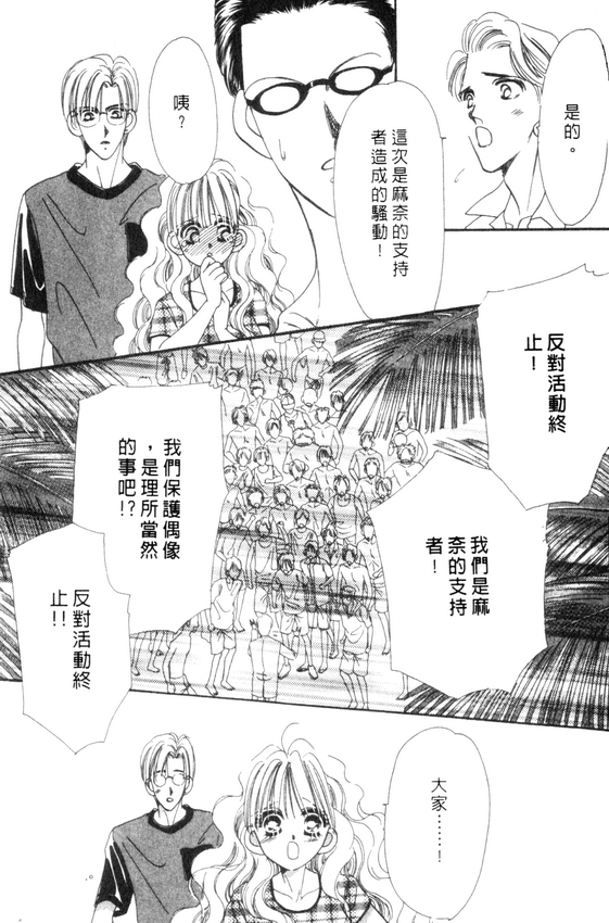 情人节保镖韩漫全集-VOL01无删减无遮挡章节图片 