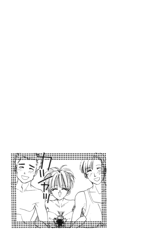 情人节保镖韩漫全集-VOL01无删减无遮挡章节图片 