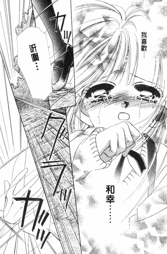 情人节保镖韩漫全集-VOL01无删减无遮挡章节图片 