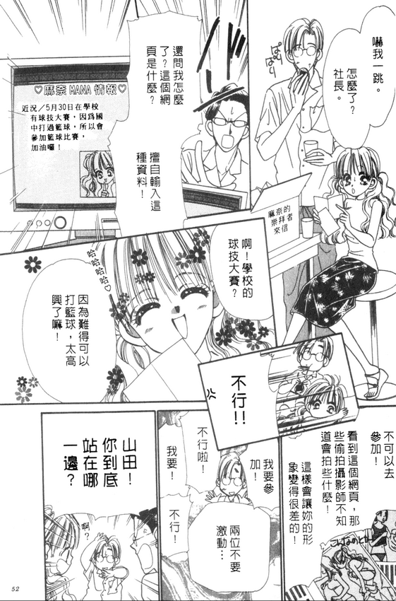 情人节保镖韩漫全集-VOL01无删减无遮挡章节图片 
