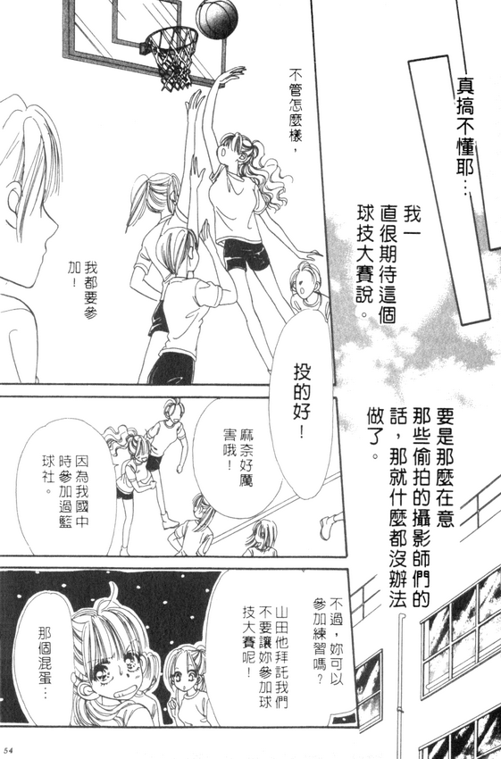 情人节保镖韩漫全集-VOL01无删减无遮挡章节图片 
