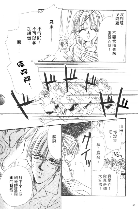 情人节保镖韩漫全集-VOL01无删减无遮挡章节图片 