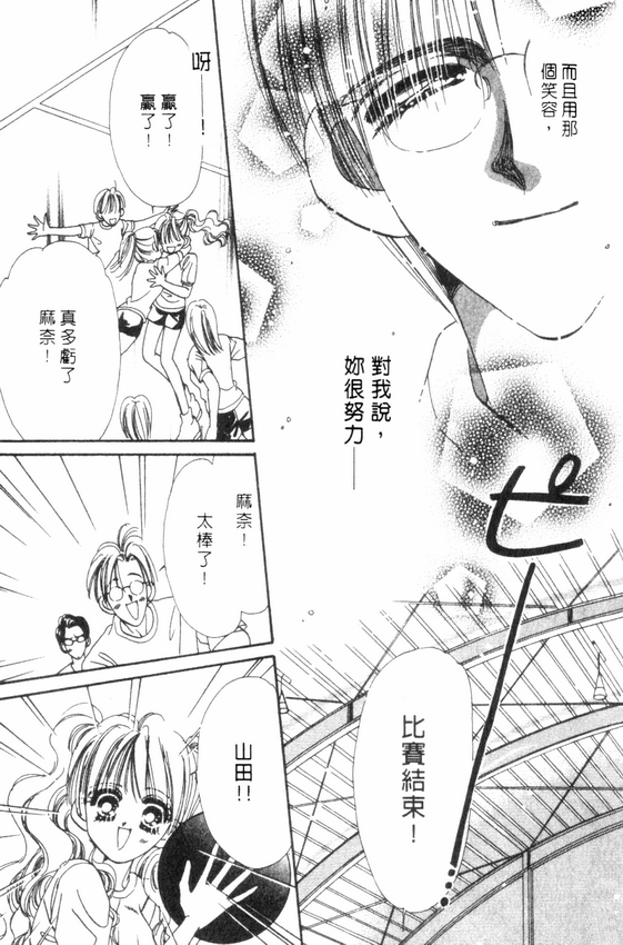 情人节保镖韩漫全集-VOL01无删减无遮挡章节图片 