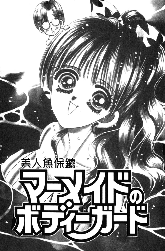 情人节保镖韩漫全集-VOL01无删减无遮挡章节图片 