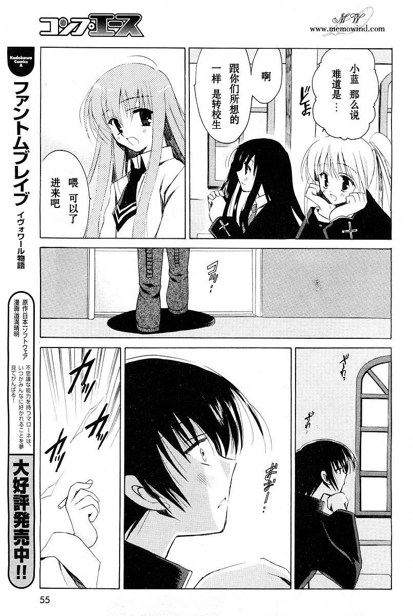 樱花之诗韩漫全集-CH01无删减无遮挡章节图片 