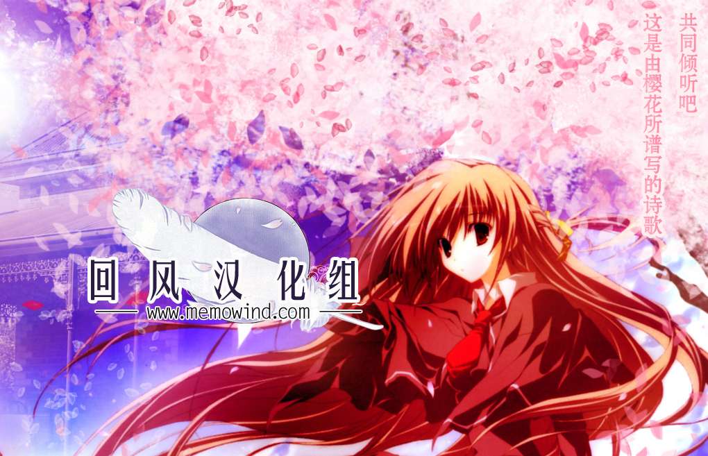 樱花之诗韩漫全集-CH01无删减无遮挡章节图片 