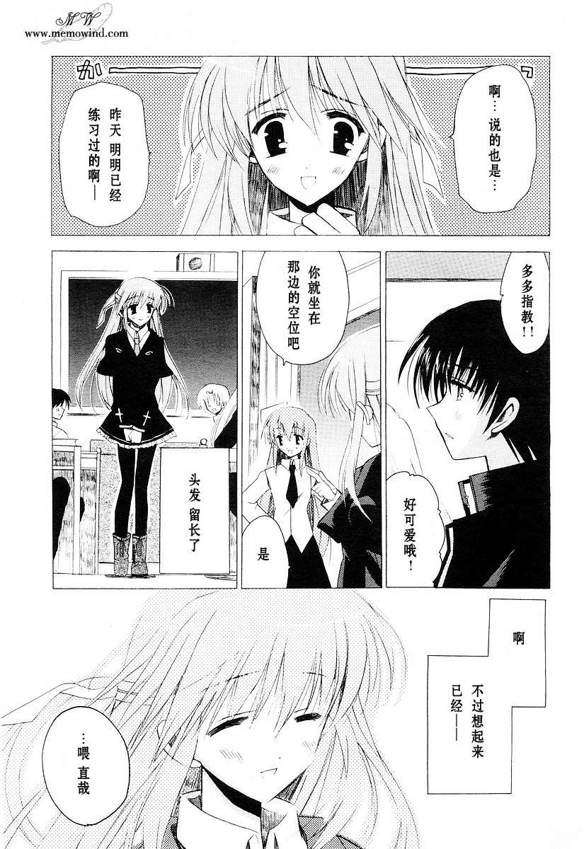 樱花之诗韩漫全集-CH02无删减无遮挡章节图片 