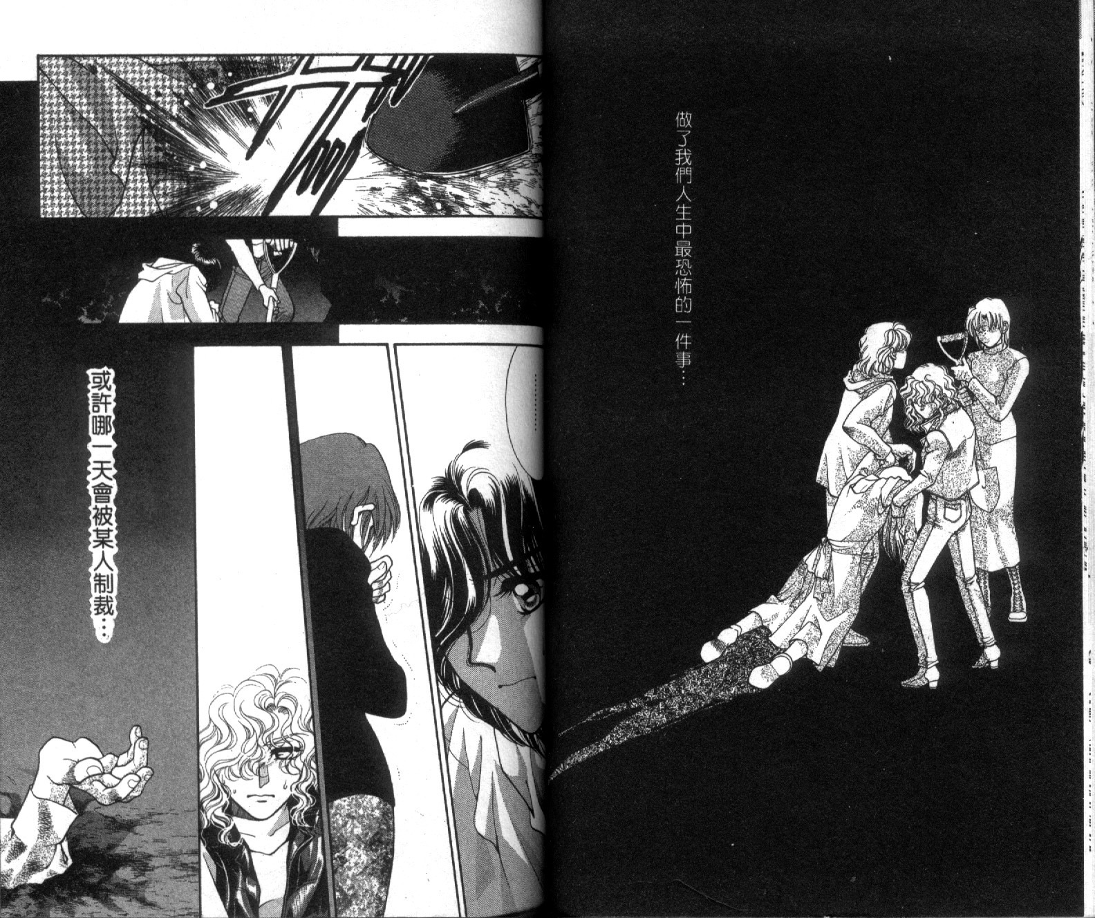 魔女教室韩漫全集-VOL1无删减无遮挡章节图片 