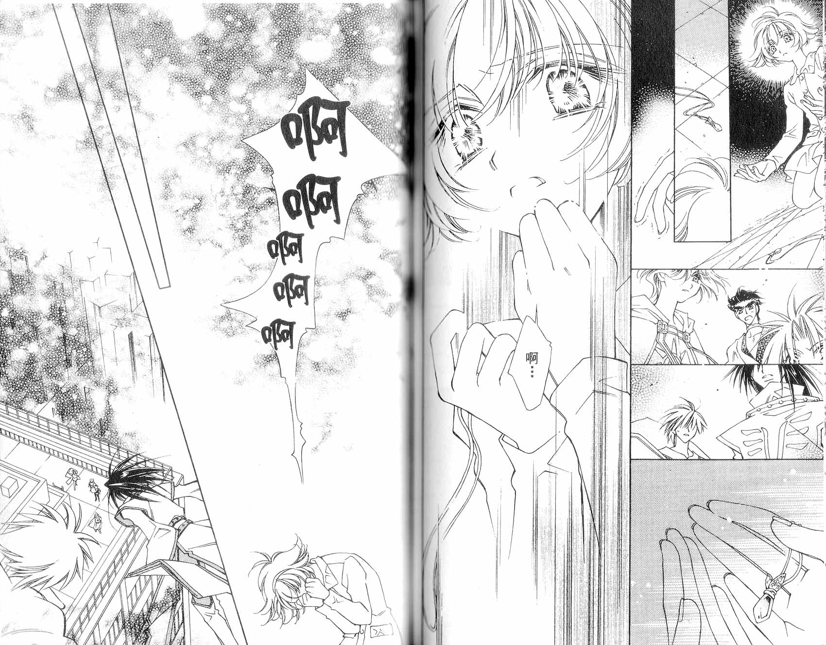 新白雪姬传奇韩漫全集-VOL04无删减无遮挡章节图片 