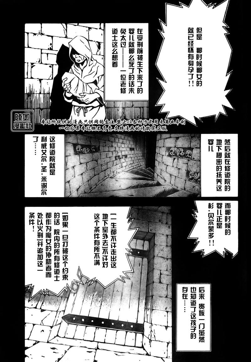 Le_Visiteur韩漫全集-CH01无删减无遮挡章节图片 
