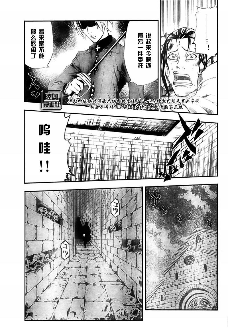 Le_Visiteur韩漫全集-CH01无删减无遮挡章节图片 