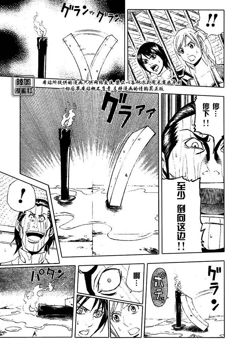 Le_Visiteur韩漫全集-CH02无删减无遮挡章节图片 