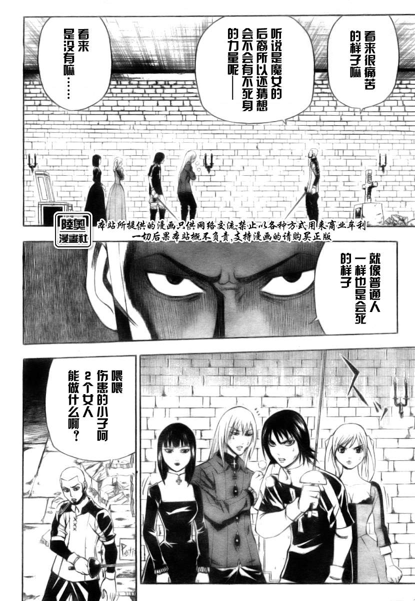 Le_Visiteur韩漫全集-CH09无删减无遮挡章节图片 