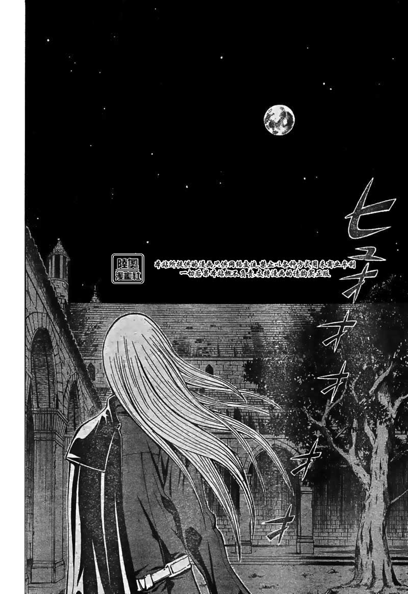 Le_Visiteur韩漫全集-CH13无删减无遮挡章节图片 