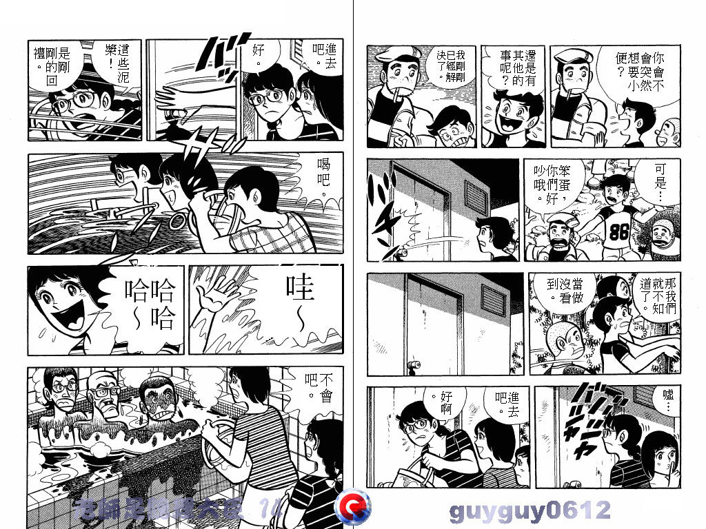 老师是总理大臣韩漫全集-VOL14无删减无遮挡章节图片 