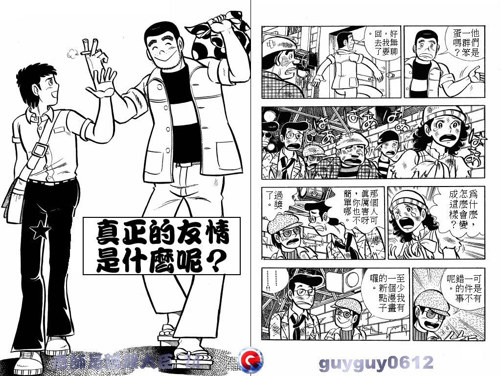 老师是总理大臣韩漫全集-VOL14无删减无遮挡章节图片 