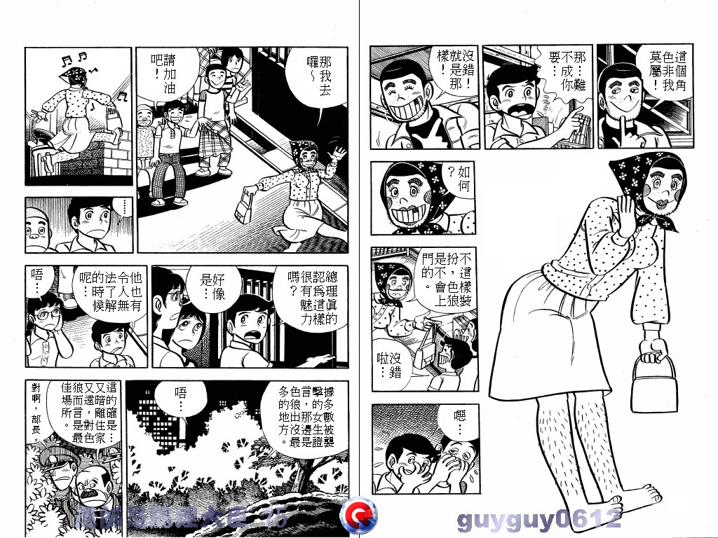 老师是总理大臣韩漫全集-VOL15无删减无遮挡章节图片 