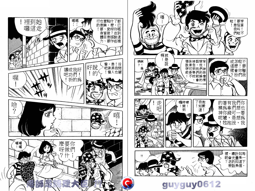 老师是总理大臣韩漫全集-VOL17无删减无遮挡章节图片 