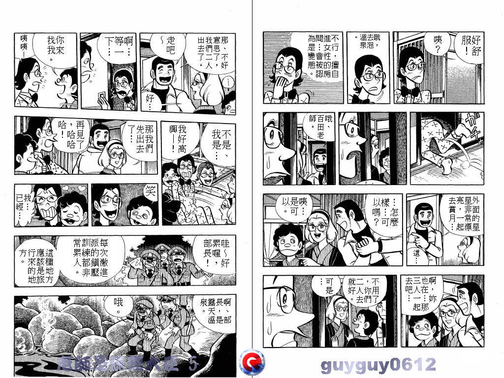老师是总理大臣韩漫全集-VOL5无删减无遮挡章节图片 