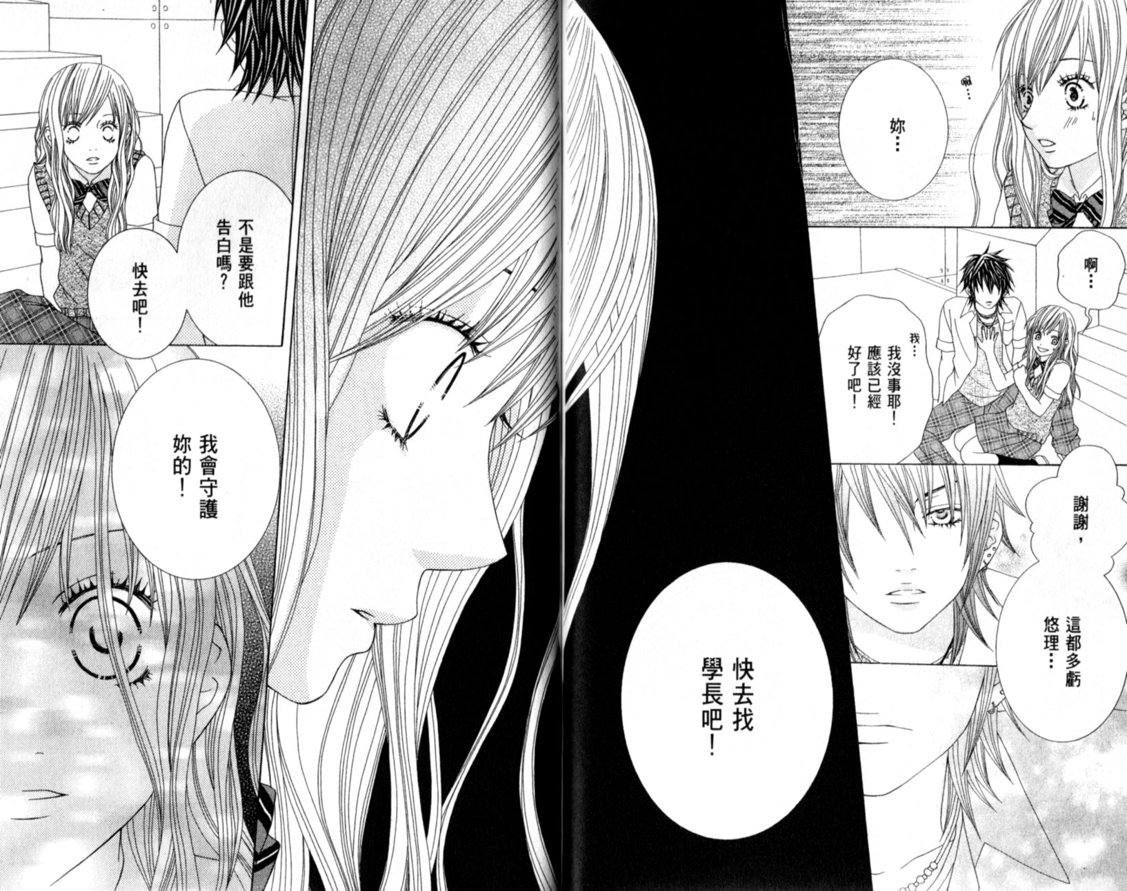 王子纯情游戏韩漫全集-VOL01无删减无遮挡章节图片 