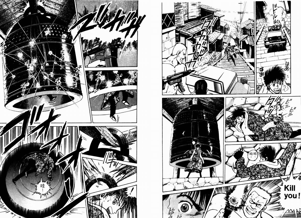 兼差情报员韩漫全集-VOL01无删减无遮挡章节图片 