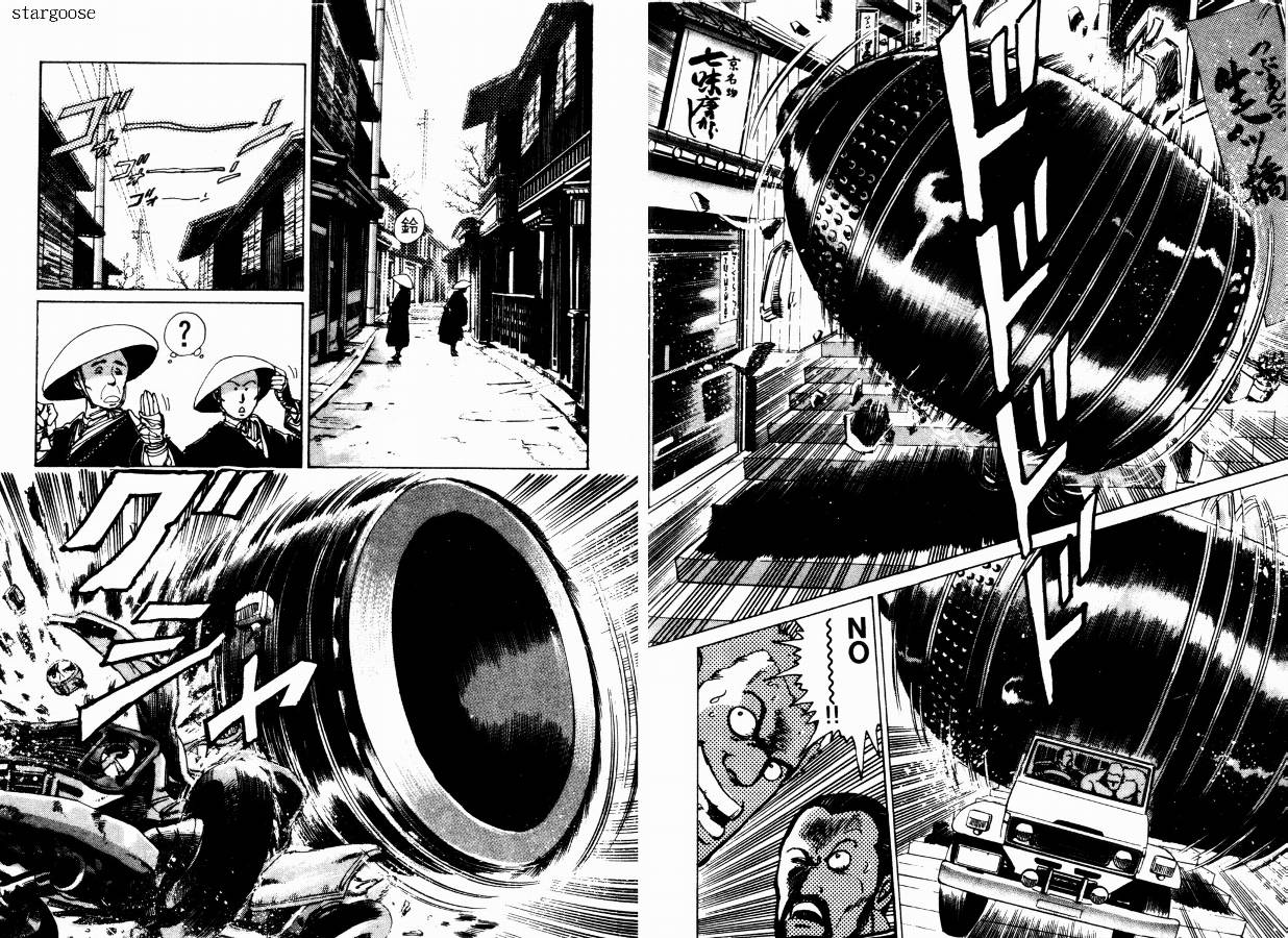 兼差情报员韩漫全集-VOL01无删减无遮挡章节图片 