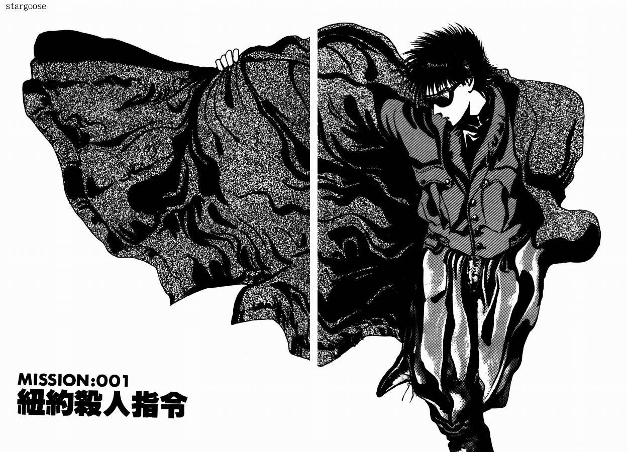 兼差情报员韩漫全集-VOL01无删减无遮挡章节图片 