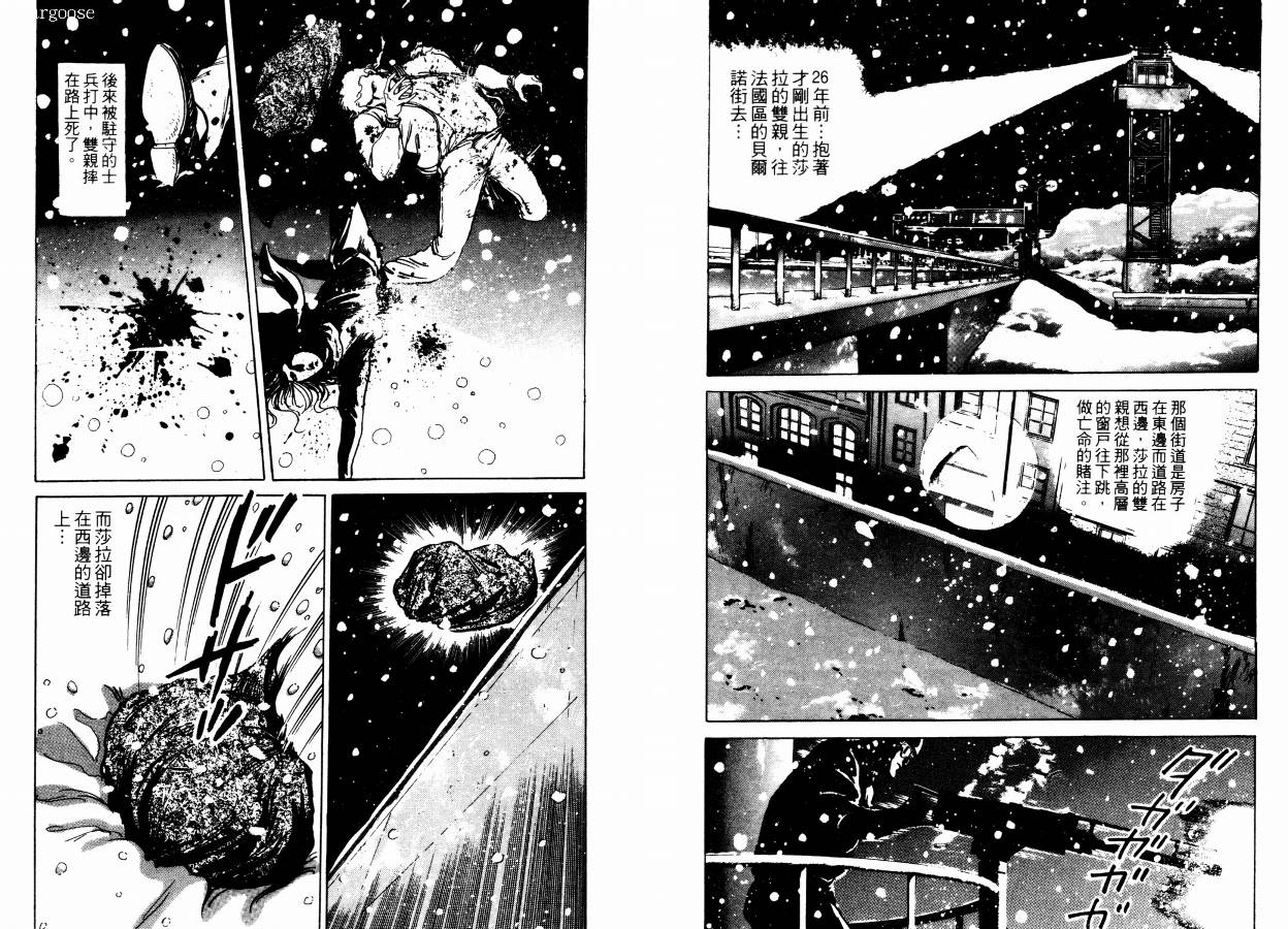 兼差情报员韩漫全集-VOL02无删减无遮挡章节图片 