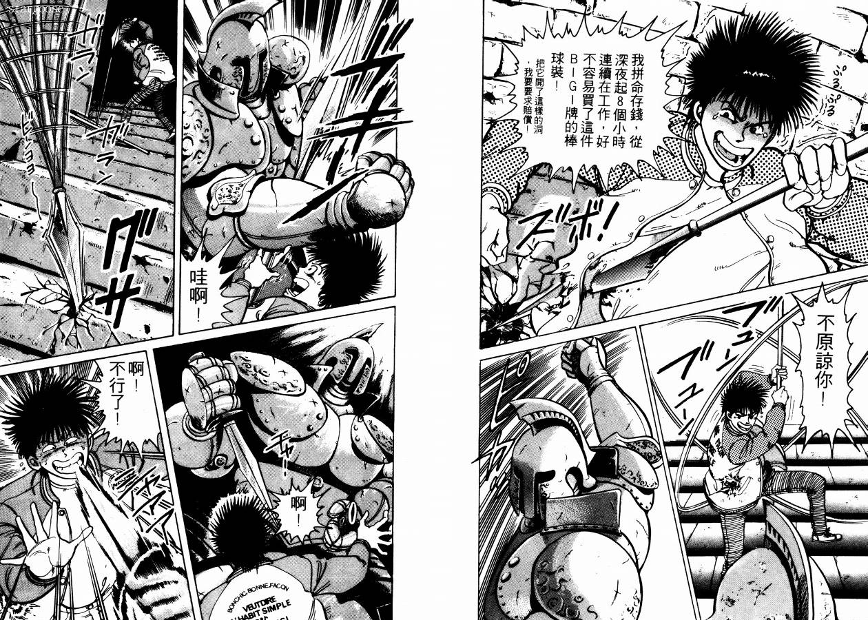 兼差情报员韩漫全集-VOL02无删减无遮挡章节图片 