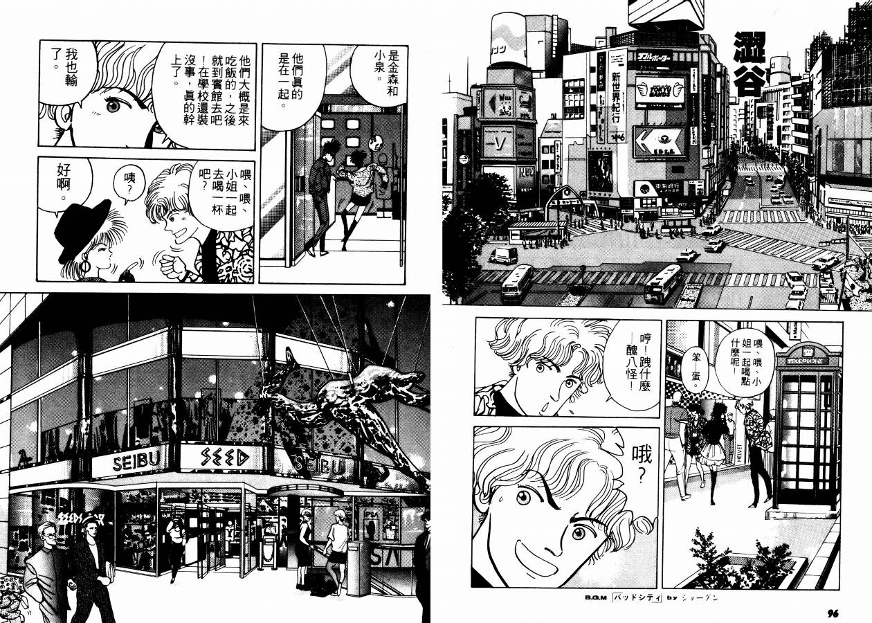 兼差情报员韩漫全集-VOL02无删减无遮挡章节图片 